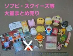 2026年最新】豆しばシリーズの人気アイテム - メルカリ