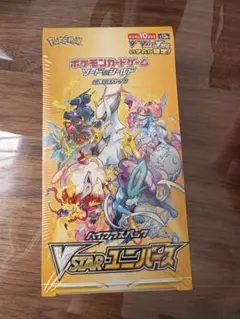 2026年最新】ポケモンカード 未開封 vstarユニバースの人気アイテム