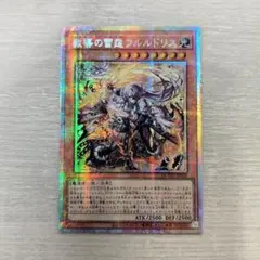 教導の雷霆フルルドリス　プリズマ アジア版 #03 教導の雷霆フルルドリス プリズマ アジア版 #03 教導の雷霆