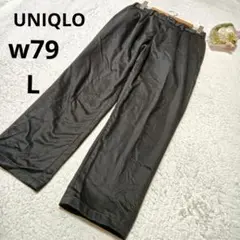 UNIQLO ユニクロ チノパン メンズ 黒 綿 ツータック 無地/w79(L)