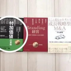 本質から学ぶ付加価値の意味