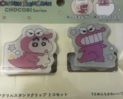 クレヨンしんちゃん　チョコビシリーズ　アクリルスタンドクリップ　2個セットのサムネイル