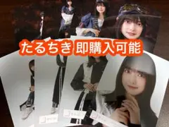 ワタナベマサノブ様 リクエスト 2点 まとめ商品