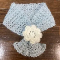 手編み　ミニマフラー　白×水色　モヘア　お花の通し口のあるマフラー