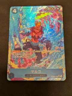 マルコ パラレル PRB02 sr ４枚セット マルコ 【4枚セット】【PRB-02】【SR】【青】【PRB02-008