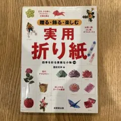 Item thumbnail for item 2f75725a-9eaf-4361-9d34-5740e019e1a4