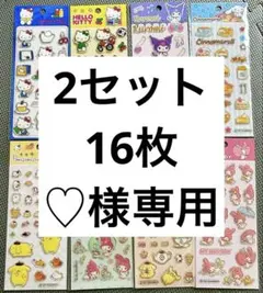 ２４時間以内発送 8枚セット　アクリルシール　サンリオ　海外公式ライセンス