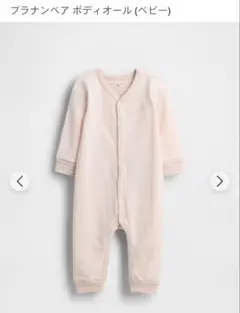 baby gap ピンク ブラナンベア　ベビーオール　0-3month