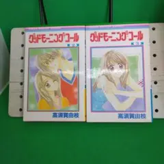 Item thumbnail for item 7665f5ac-ec0f-4fc7-b3d7-f0b0cc1ea080