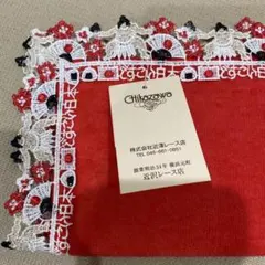 2025年最新】近沢レースタオルの人気アイテム - メルカリ