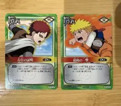 大会連勝プロモ】NARUTO カードゲーム 存在の証明 最後の一撃 2枚