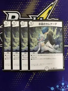 デュエマ　ゼニスパーツセット デュエルマスターズ 黒零ゼニス デッキパーツ 黒緑ゼニスパーツ