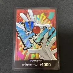 ワンピースカード　ドンカード　バギー　パラレル