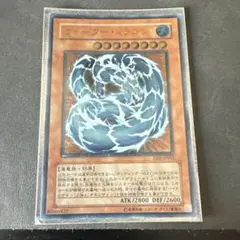 遊戯王 トライアングル•X•スパーク 旧レリーフ アルティメットレア