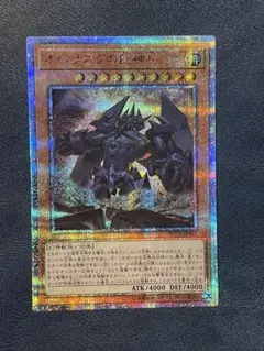 2026年最新】オベリスクの巨神兵 20thの人気アイテム - メルカリ