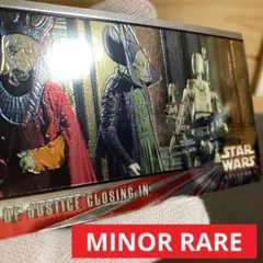 レア スターウォーズ FORCES OF JUSTICE CLOSING IN