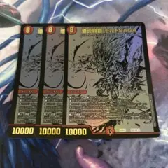 2026年最新】デュエルマスターズ 龍覇爆炎の人気アイテム - メルカリ