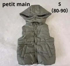 プティマイン フードつき中わた入りベスト カーキ 80 90 ダウンベスト