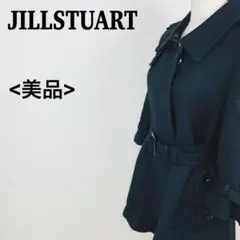 【美品】JILLSTUART ウールコート ブラック Sサイズ