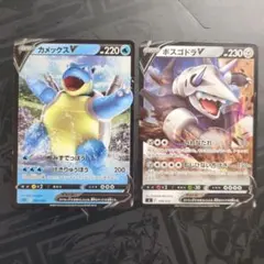 カメックスv ボスゴドラv まとめ売り スタートデッキのサムネイル