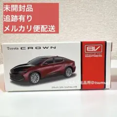 クラウン ミニカー