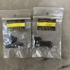 Shin様 リクエスト 6点 まとめ商品