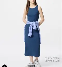 UNIQLO ユニクロ　アメリカンスリーブブラワンピース　L ブルー新品未使用