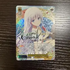 ヴァイスシュヴァルツ SP “デートじゃないし”しろは(サイン入り