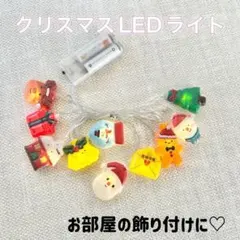 クリスマスライト