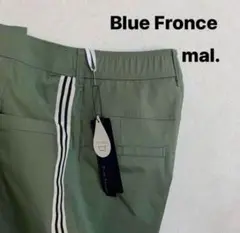 Blue Fronce カーキ　サイドラインワイドパンツ