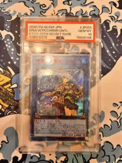かなめろ様専用【BGS9.5】英語 ドラゴンボール超カード SS3孫悟空:龍拳