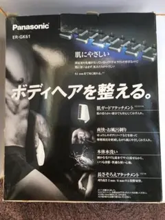 Panasonic ヘアトリマー ER1431 本体 - メルカリ