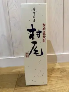 2026年最新】村尾 anaの人気アイテム - メルカリ