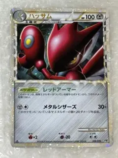 2026年最新】ハガネール鋼の人気アイテム - メルカリ