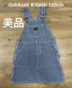 OshKosh ストライプ デニム ジャンバースカート　120cm