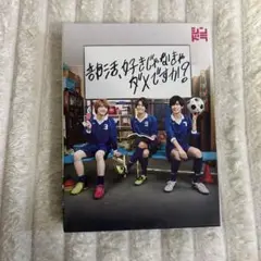 部活好きじゃなきゃダメですか 初回限定盤 DVD Amazon.co.jp: 部活、好きじゃなきゃダメですか?(DVD) : 髙橋海