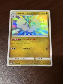 ゴンべぇ@再シュリ、テープ再貼は警察通報様 リクエスト 2点 まとめ商品