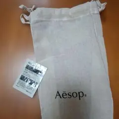 Aesop イソップ 巾着袋 ＆ サンプルセット