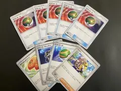 【傷あり特価】ポケモンカード　汎用9枚