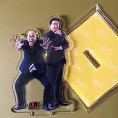 常口アトム 錦鯉 アクリルスタンド　【非売品】