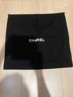 CHANEL 保存用布袋