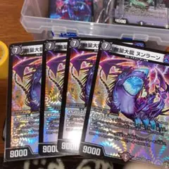 デュエルマスターズ　ヌンラーン　4枚セット