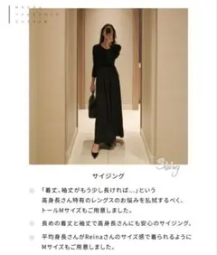 ベロア ロングワンピース