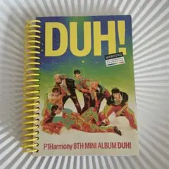 P1Harmony 8th Mini Album DUH!