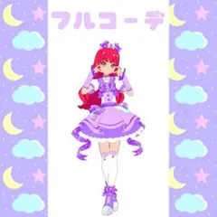 とく様 リクエスト 2点 まとめ商品 - メルカリ