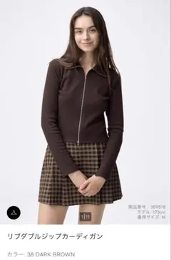 リブダブルジップカーディガン ダークブラウン XXL