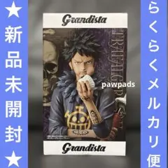 ワンピース　フィギュア　グランディスタ　トラファルガー・ロー　差し替え用パーツ付