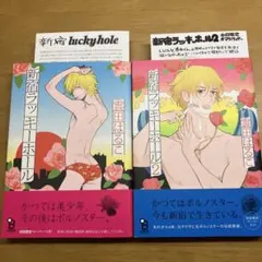 Item thumbnail for item 0713ab47-b7ac-4fc4-8bd5-4f418b546e0e