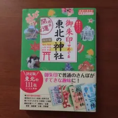 Item thumbnail for item b8f60b1a-c83d-48c2-b1bc-cb1eb2c30807