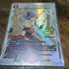 ブランド＜NEXT.Star＞ 26RP3 VR デュエルマスターズ　シク